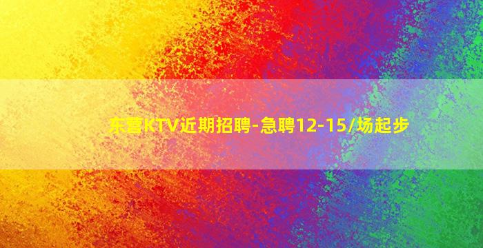 江苏酒吧招聘
