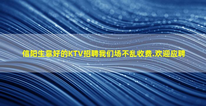 六安夜场招聘